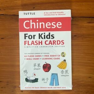 NIB Chinese for kids Flashcards